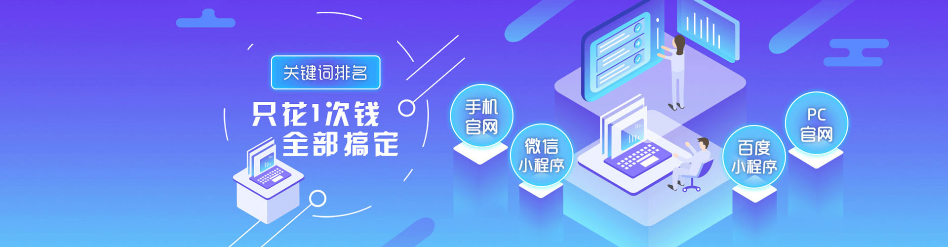 罗湖百度运营推广